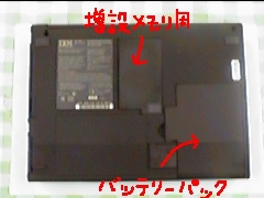 ThinkPad 530CS 